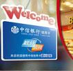 面包新语积分兑现，900积分=1元