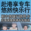 赴港享专车 悠然快乐行