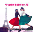 中信信用卡-美丽女人季