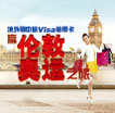 境外刷中信Visa卡 赢伦敦奥运之旅