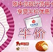 精彩中信迷人香草之约