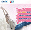 eBay购物，刷中信信用卡满62减12
