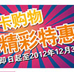 精彩美食及亲子养生活动