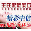 精彩中信9元体验