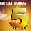 刷中信信用卡 面包新语五折享