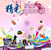 精彩纷呈唱享中信