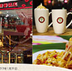 套餐优惠活动