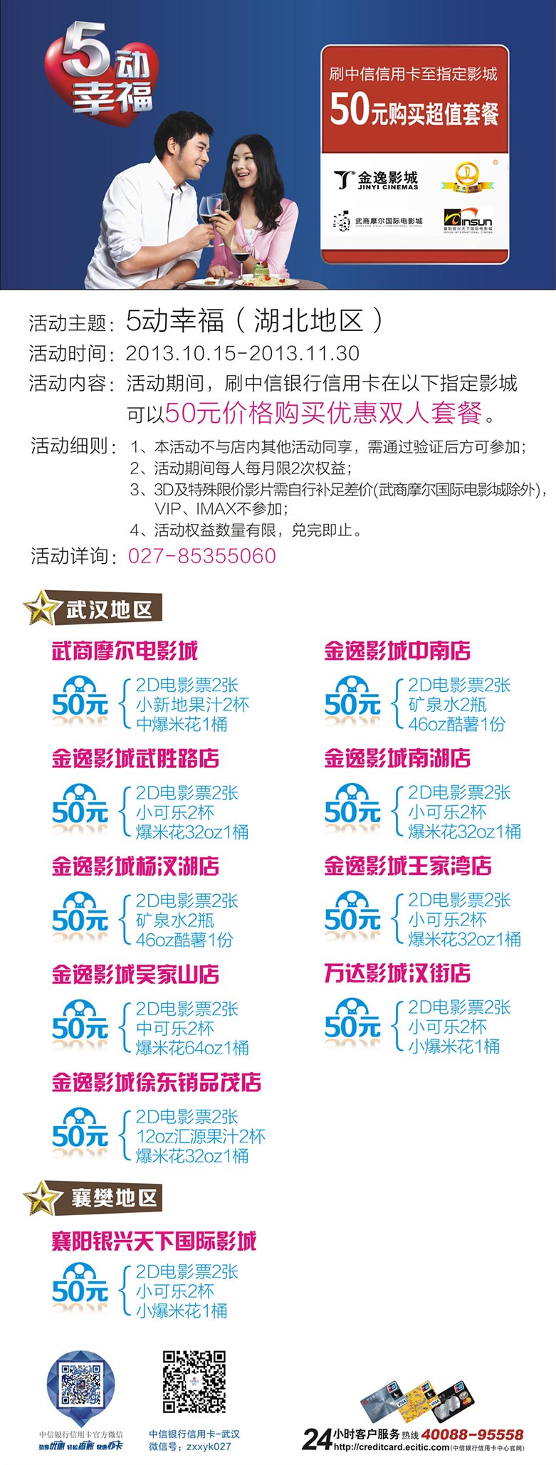 5动幸福