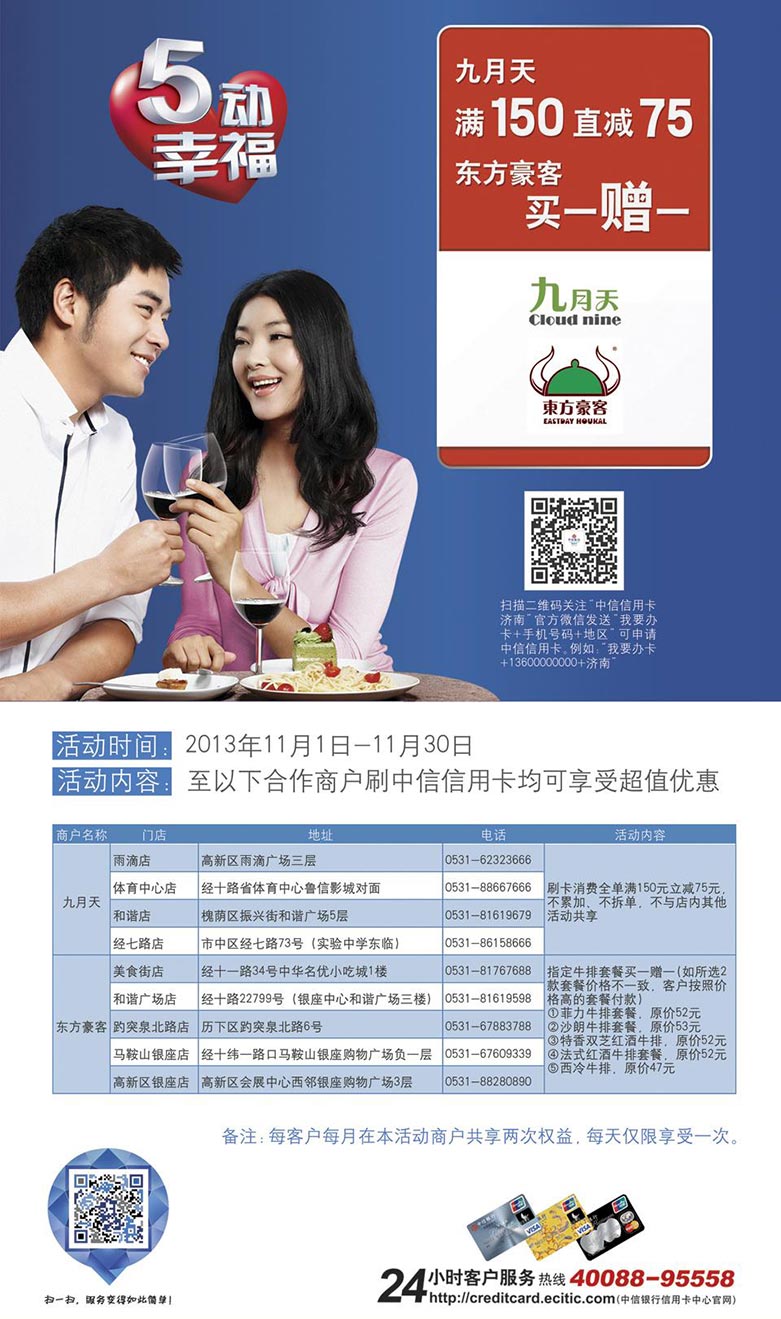 5动幸福