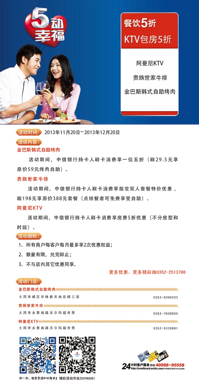5动幸福