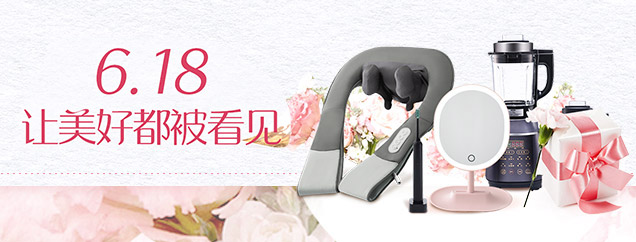 好的生活,没那么贵