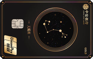 中信银行星座主题卡-天蝎座