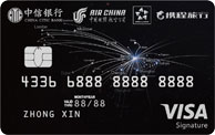 中信银行国航携程联名卡(Visa版)Signature卡