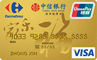 中信银行家乐福联名卡（Visa双币金卡）