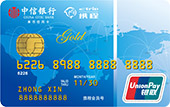 中信携程信用卡（金卡）
