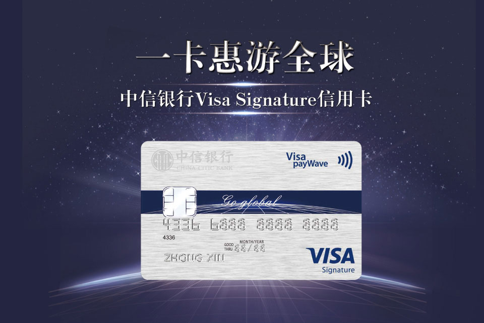 怎么办外国visa卡 01_01.jpg?v=1556422980859