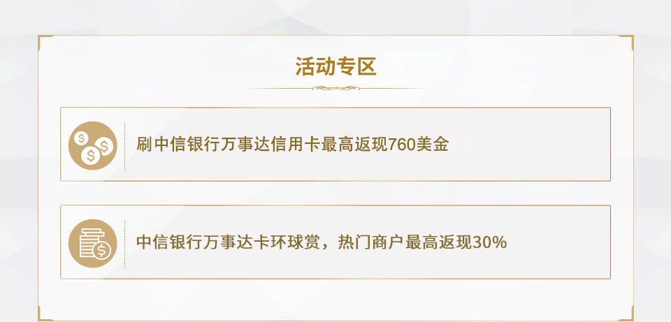 中信银行万事达钛金信用卡申请 中信银行万事达钛金信用卡额度 年费 中信银行信用卡中心