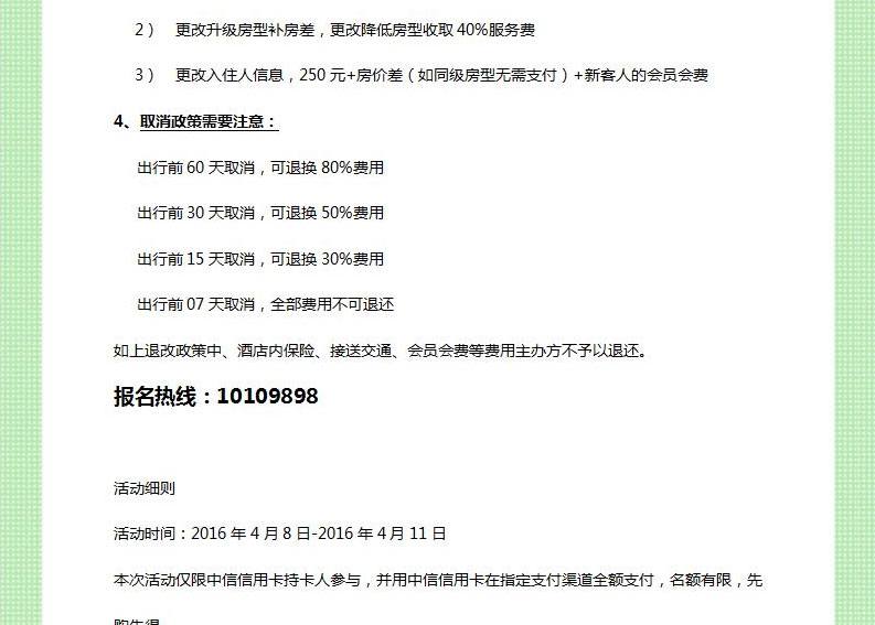 悠游出行去桂林 奔跑山水间