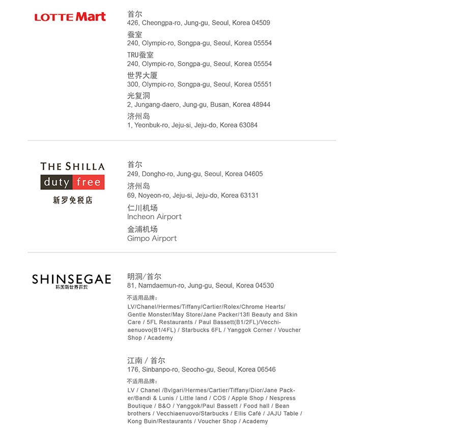 刷中信运通卡享10%返现