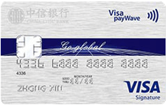 VISA Signature信用卡