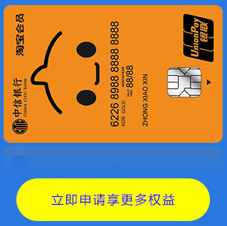 选择支付方式_拼多多如何微信支付方式选择_I茅台支付方式选择