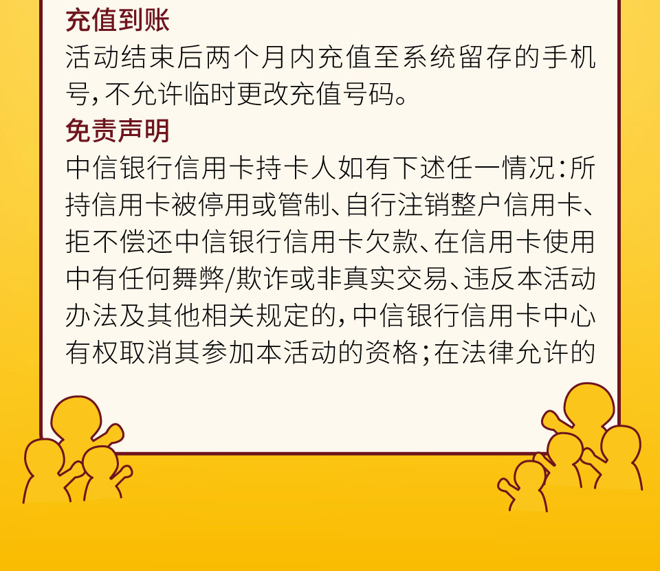 更新证件